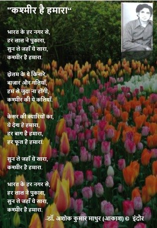 Healthyfy's tweet photo. #kashmir #modi #india #srinagar #kashmiri #jammu #kashmirtourism #gulmarg #lovers #kashmirvalley #love #jammuandkashmir  #travel #ladakh #lahore #mumbai #dallake #islamabad #instagram #kashmirlife #kashmirbeauty #kashmiriyat #kashmirdiaries #photography #punjab #jammukashmir https://t.co/vXfxiggQyg