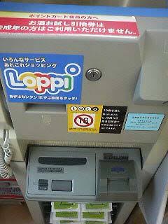 ドライ Akira Heart458 Gbの書き換えはよく利用してたな メトロイド2 化石創世リボーン2をよく遊んでました Twitter