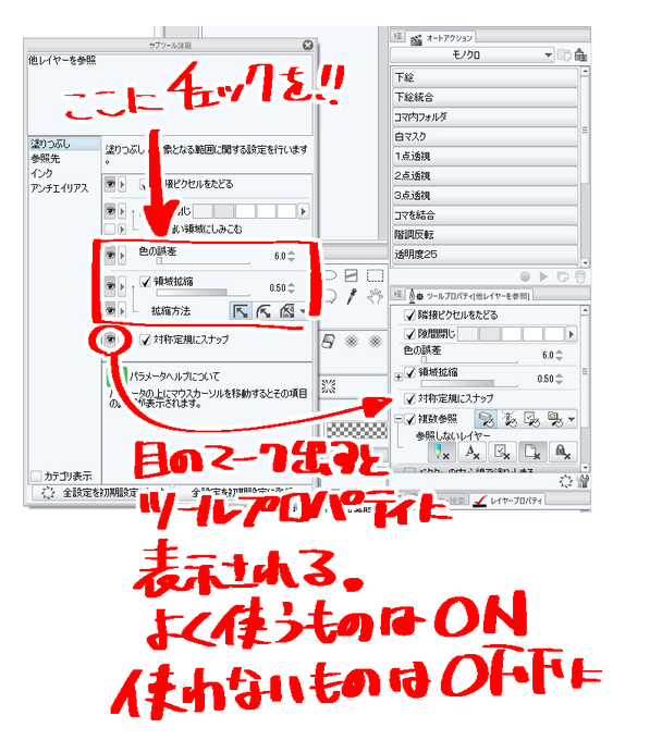 「CLIPSTUDIO」 illustration images(Popular))