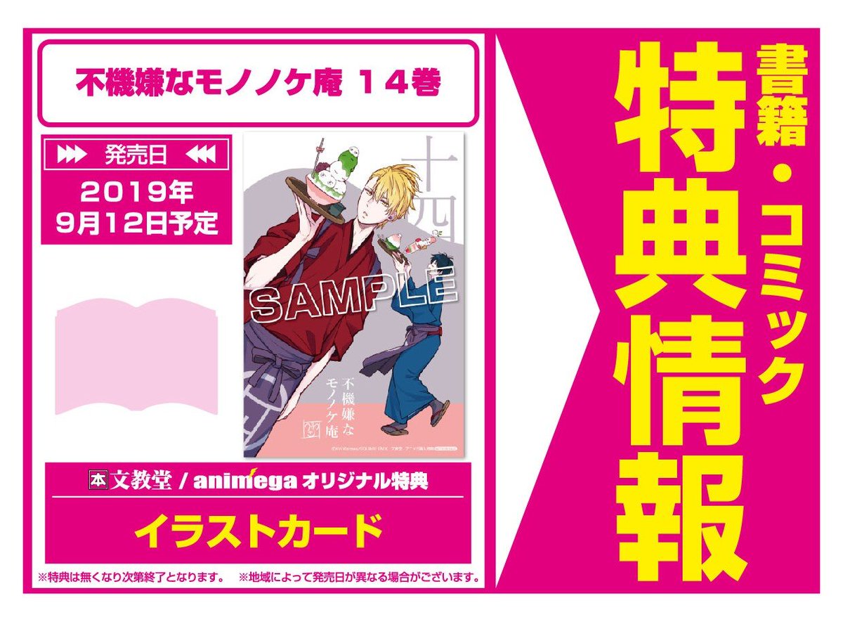 Twitter ನಲ ಲ ワザワキリ ಹ ಯ ಶ ಟ ಯ ಗ