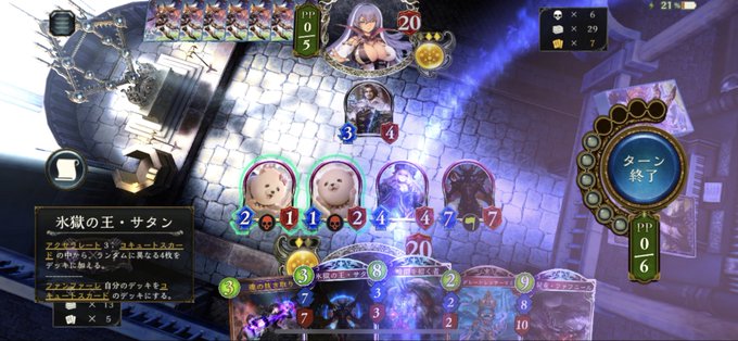 サタンのtwitterイラスト検索結果 古い順