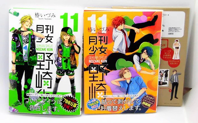 月刊少女野崎くん11巻は本日発売です。

今回は通常版と特装版があって、
特装版は着せ替えクリアスタンドです。
セット内容は画像みたいな感じです。

よろしくお願いします―！ 
