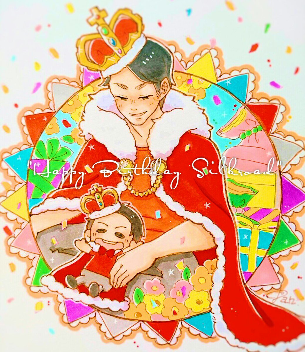 だん 遅ればせながら Happy Birthday 我らがリーダー フィッシャーズ描いちゃった シルクロード誕生祭 シルクロード誕生祭19 シルクロード誕生日イラスト描いちゃった T Co Ymbl28yud7 Twitter