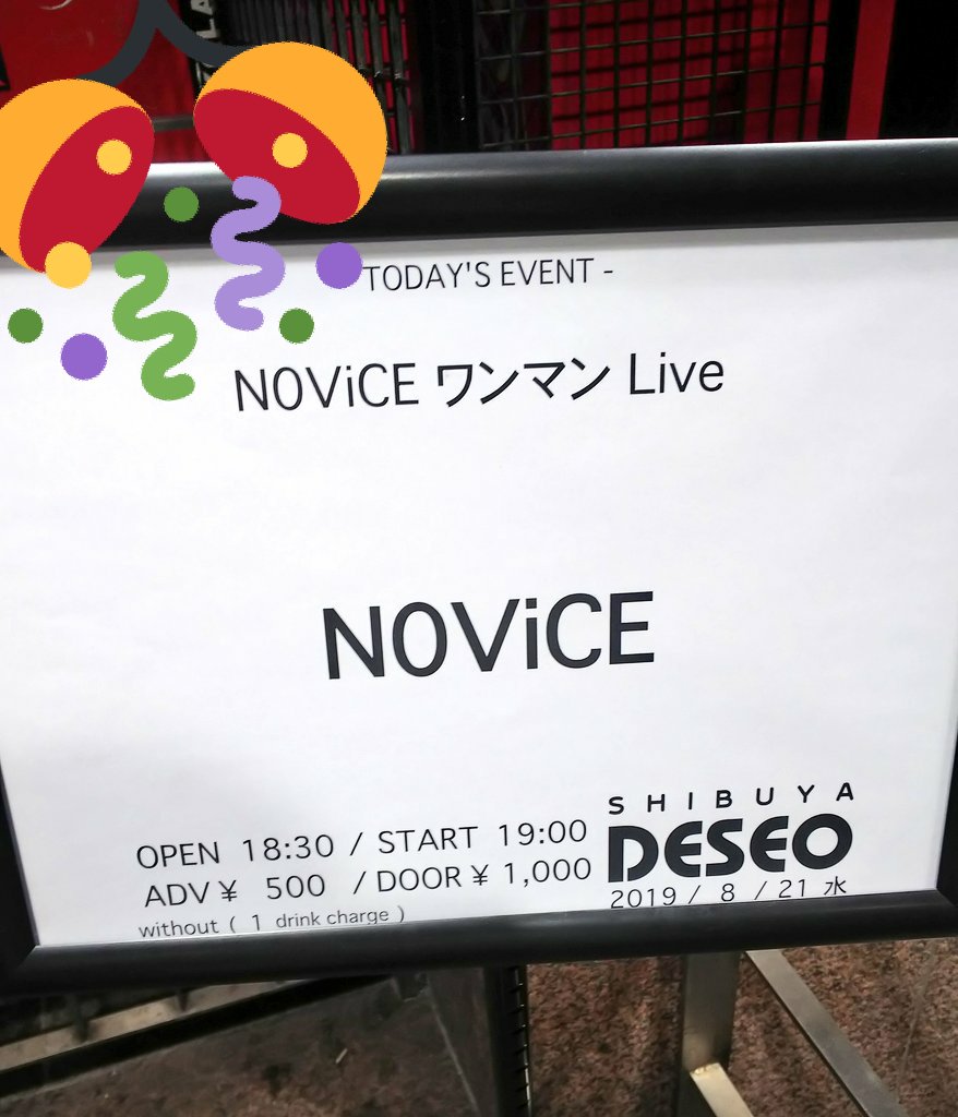 Mukkkaterrs's tweet photo. #N0ViCE の初！ワンマンLIVEに行ってきましたー✨✨
3月の初ステージの時はドキドキが伝わるステージでしたが、今回は純粋に楽しい！！って気持ちが伝わってきてとても楽しかったです🙆🙆
#N0ViCE #LIVE https://t.co/3lvpkzncbX