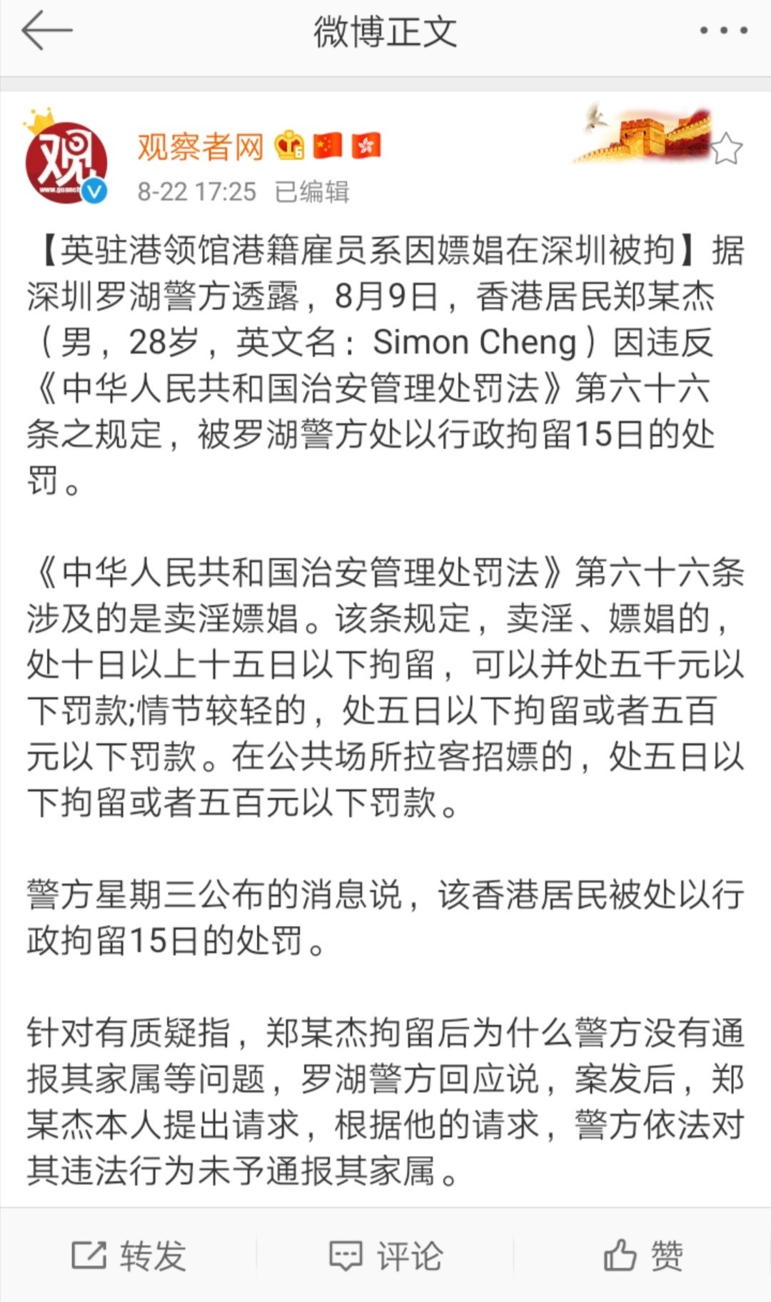 Dx3906 Ar Twitter 我昨天怎么说来着 这是被猪队友卖了吗 Dx3906 Ar Twitter 我昨天怎么说来着 这是被猪队友卖了吗