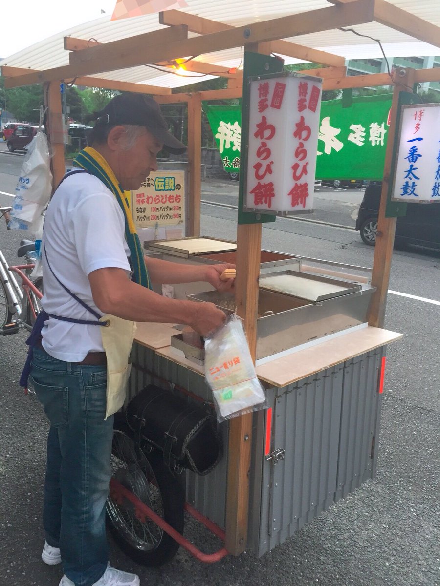 博多一番太鼓 Hashtag On Twitter