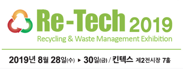ZATOshredder's tweet photo. We will be in Korea for 12th Recycling &amp; Waste Management Exhibition: #RETECH2019. 
KINTEX (2nd Exhibition Center) Korea from 28th to 30th August.
We are looking forward to meeting you!
#shredders #demolitionshears #hammermills #recycling https://t.co/6JwMSBmLcW