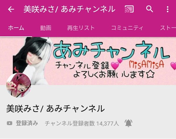 美咲みさのプレゼント企画のtwitterイラスト検索結果
