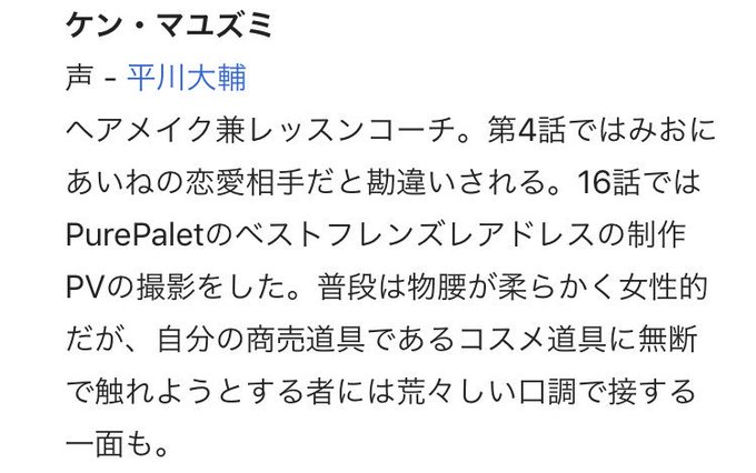 アイカツフレンズのtwitterイラスト検索結果