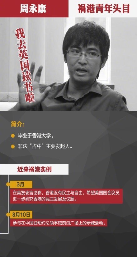 QCJ_Lee's tweet photo. #港独分子
港独分子的丑恶嘴脸！汉奸、败类 https://t.co/QJLPR9IJ38