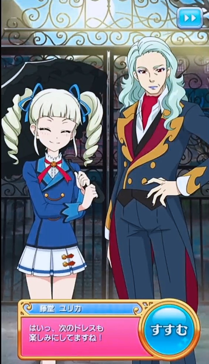 リッチー 低浮上 夢小路魔夜さんがアップを始めたようです アイカツオンパレード T Co Szne1okhwr Twitter