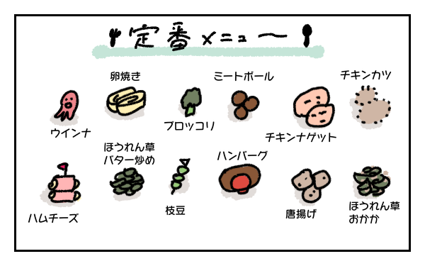 夏休みの #お弁当 作り…
おつかれさまです😂
(@4comapic)さんが教えてくれた
#お弁当作り がラクになるテクニック
▶固定メニューのローテーション
▶丼モノもOK
▶ラップに書けるペンを使う
▼記事はこちら
https://t.co/90eCI805QN
#夏もそろそろ終わりの気配
#寂しいような嬉しいような