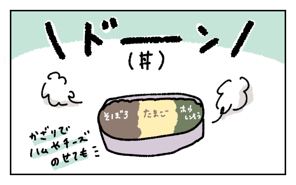 夏休みの #お弁当 作り…
おつかれさまです😂
(@4comapic)さんが教えてくれた
#お弁当作り がラクになるテクニック
▶固定メニューのローテーション
▶丼モノもOK
▶ラップに書けるペンを使う
▼記事はこちら
https://t.co/90eCI805QN
#夏もそろそろ終わりの気配
#寂しいような嬉しいような