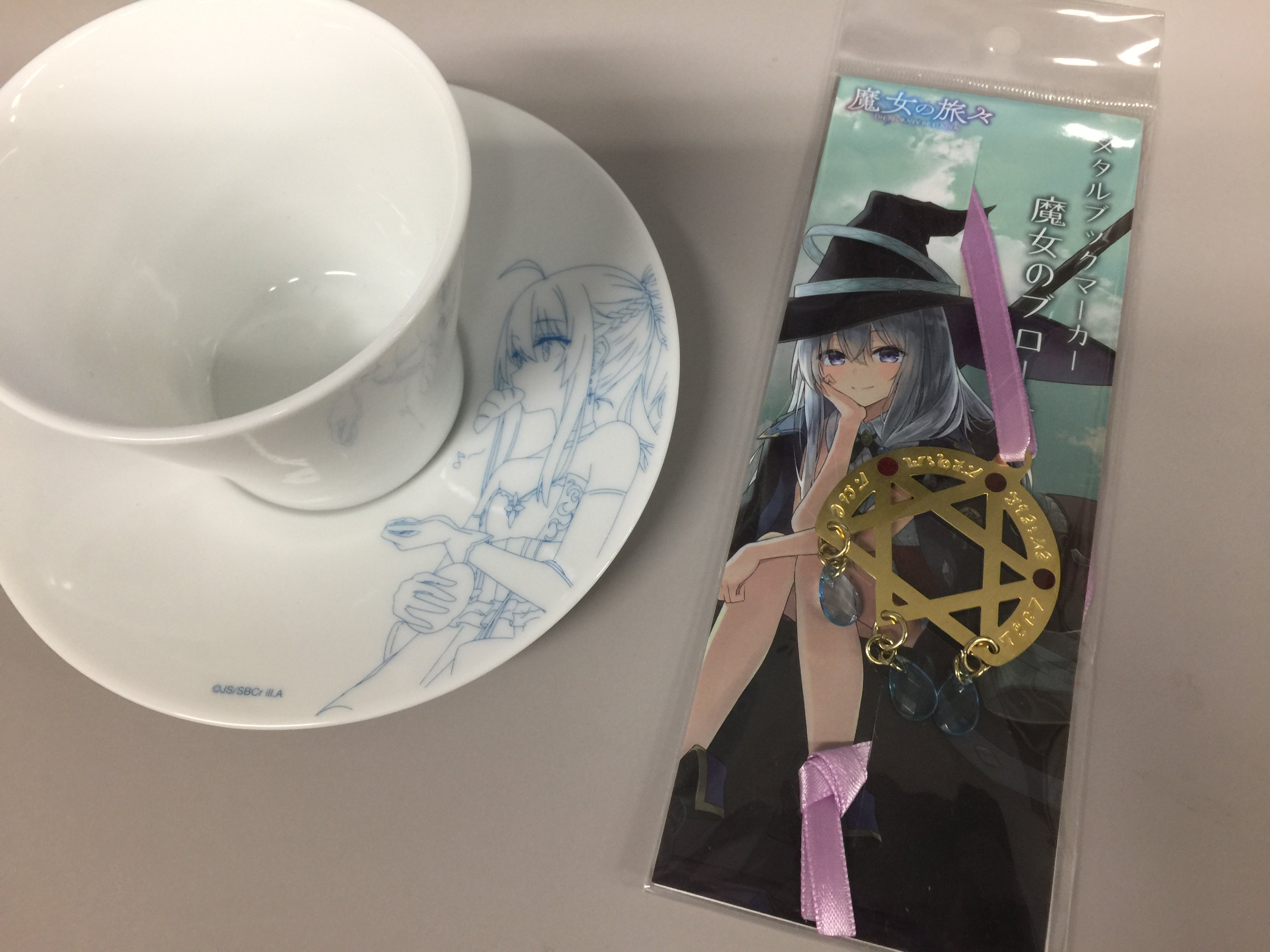 魔女の旅々 カップ&ソーサー
