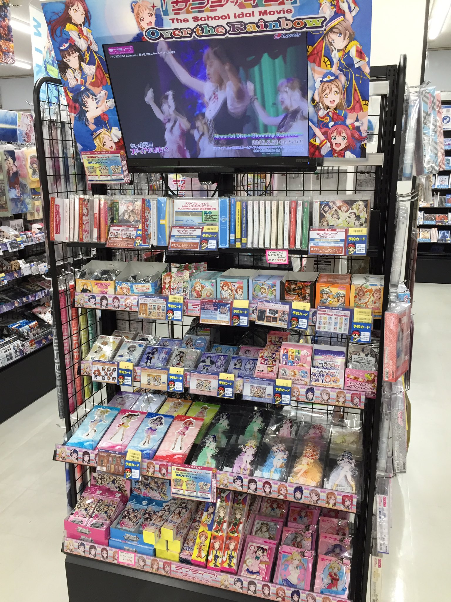 アニメイト藤沢 En Twitter ラブライブ シリーズのグッズ好評発売中サワよ ぜひぜひ見ていってサワッ アニメイト藤沢 En Twitter ラブライブ シリーズのグッズ好評発売中サワよ ぜひぜひ見ていってサワッ
