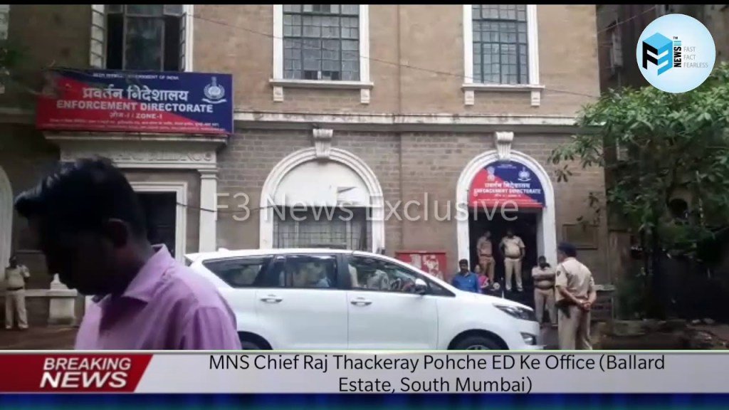 F3NewsOfficial's tweet photo. #MNS_Chief #Raj_Thackeray Pohche #ED_Office (#South_Mumbai) https://t.co/Eu8PZaUXpL https://t.co/oEDDoVl3az