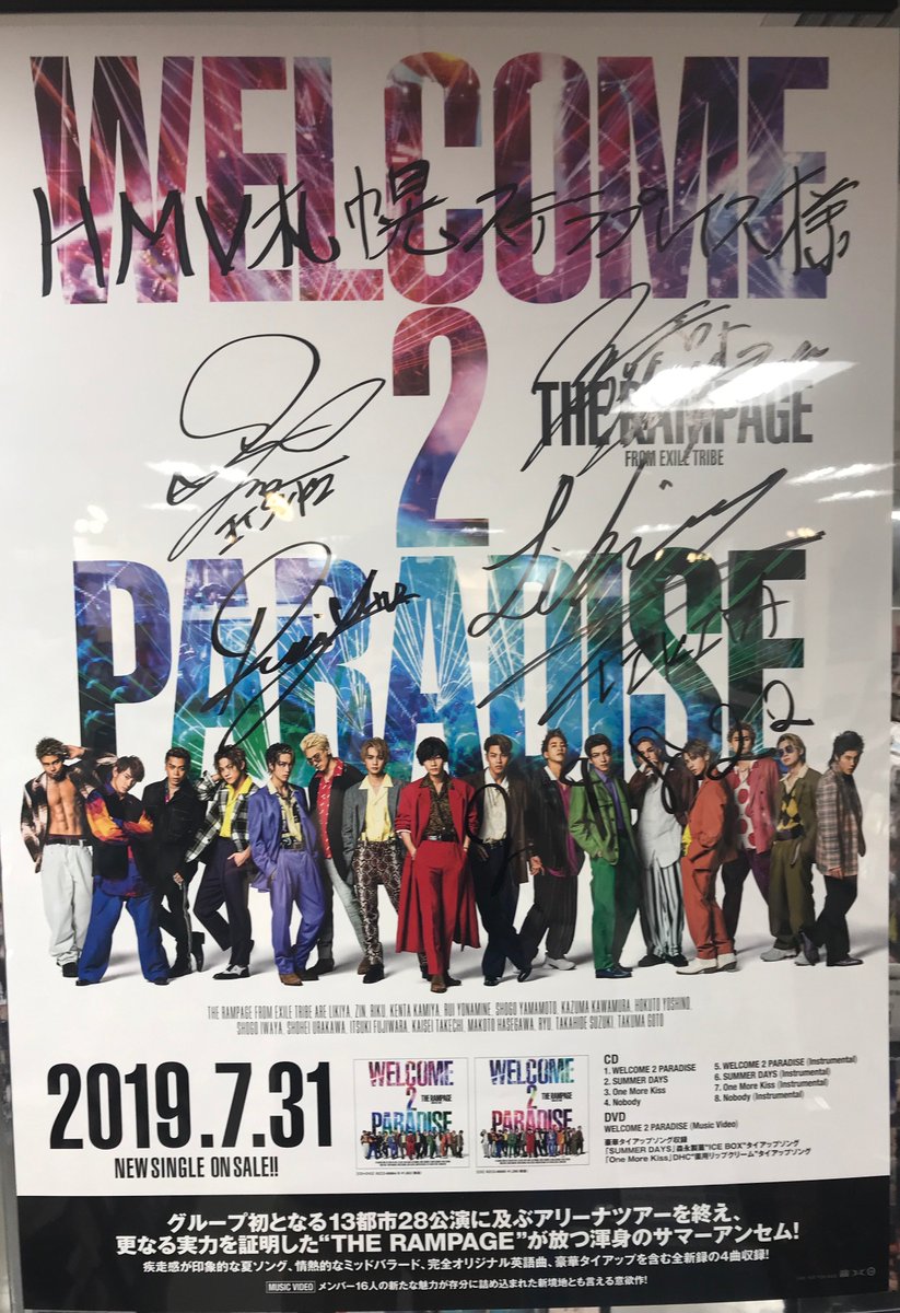 HMV札幌ステラプレイス on X: 