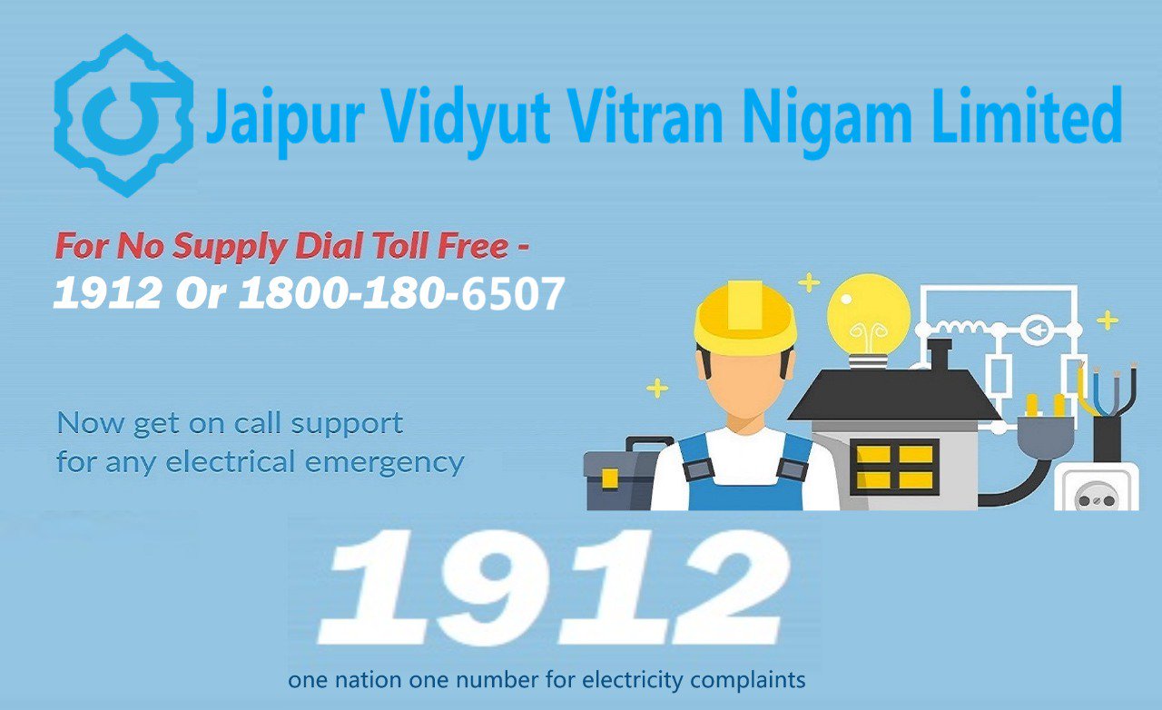 Jaipur Vidyut Vitran Nigam on X Now get on call support for any electrical emergency. Report electrical complaints immediately Toll free 18001806507 Whatsapp 9414037085 Twitter JVVNLCCare Email helpde...