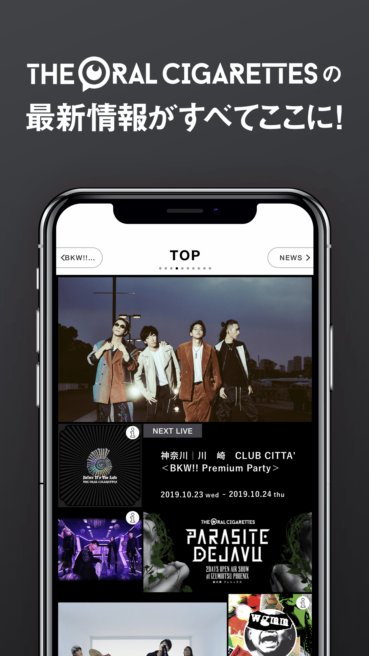 The Oral Cigarettes アプリリニューアル The Oral Cigarettes オフィシャルアプリがリニューアルしました ぜひご利用ください Ios版 App Store T Co Bzudpb9d4z Android版 Google Play T Co C9m7xca8an T Co