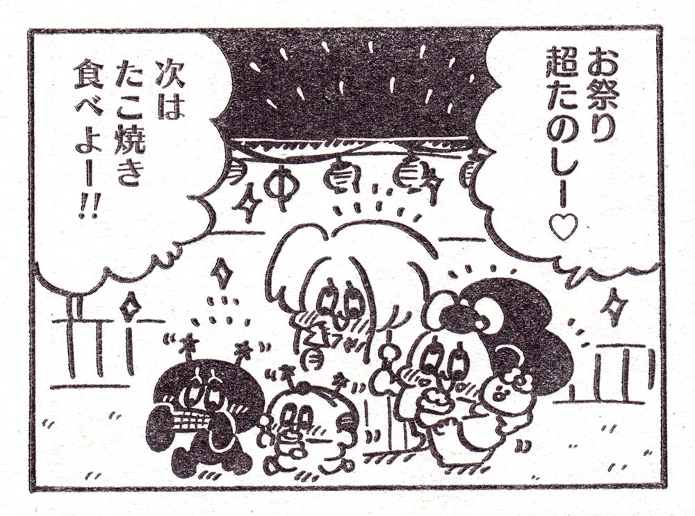 箱から聞こえる小さな声? 