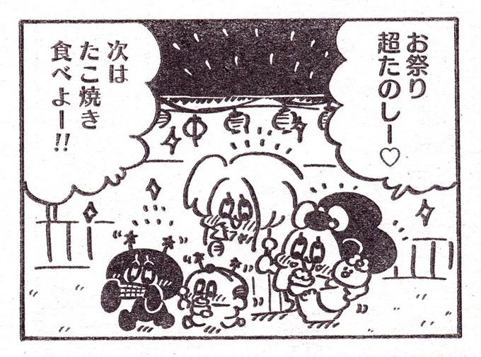 箱から聞こえる小さな声? 