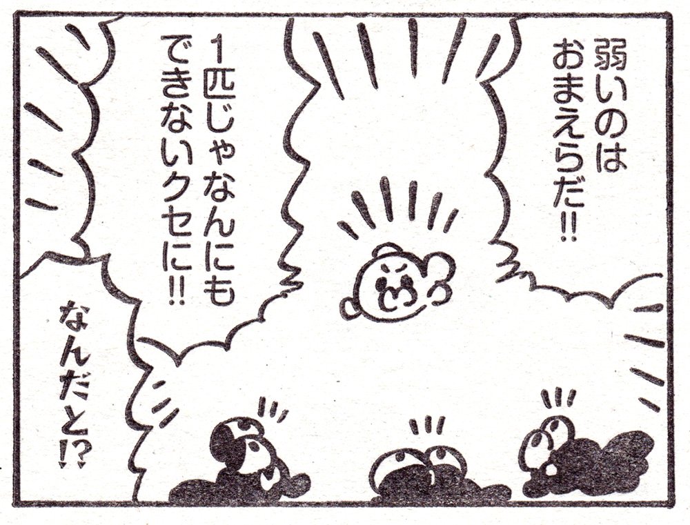 がんばれ金魚??❤️ 