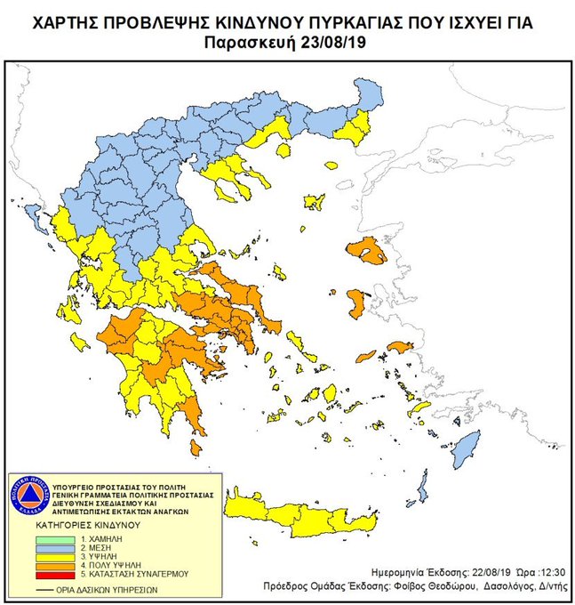 Προβολή εικόνας στο Twitter