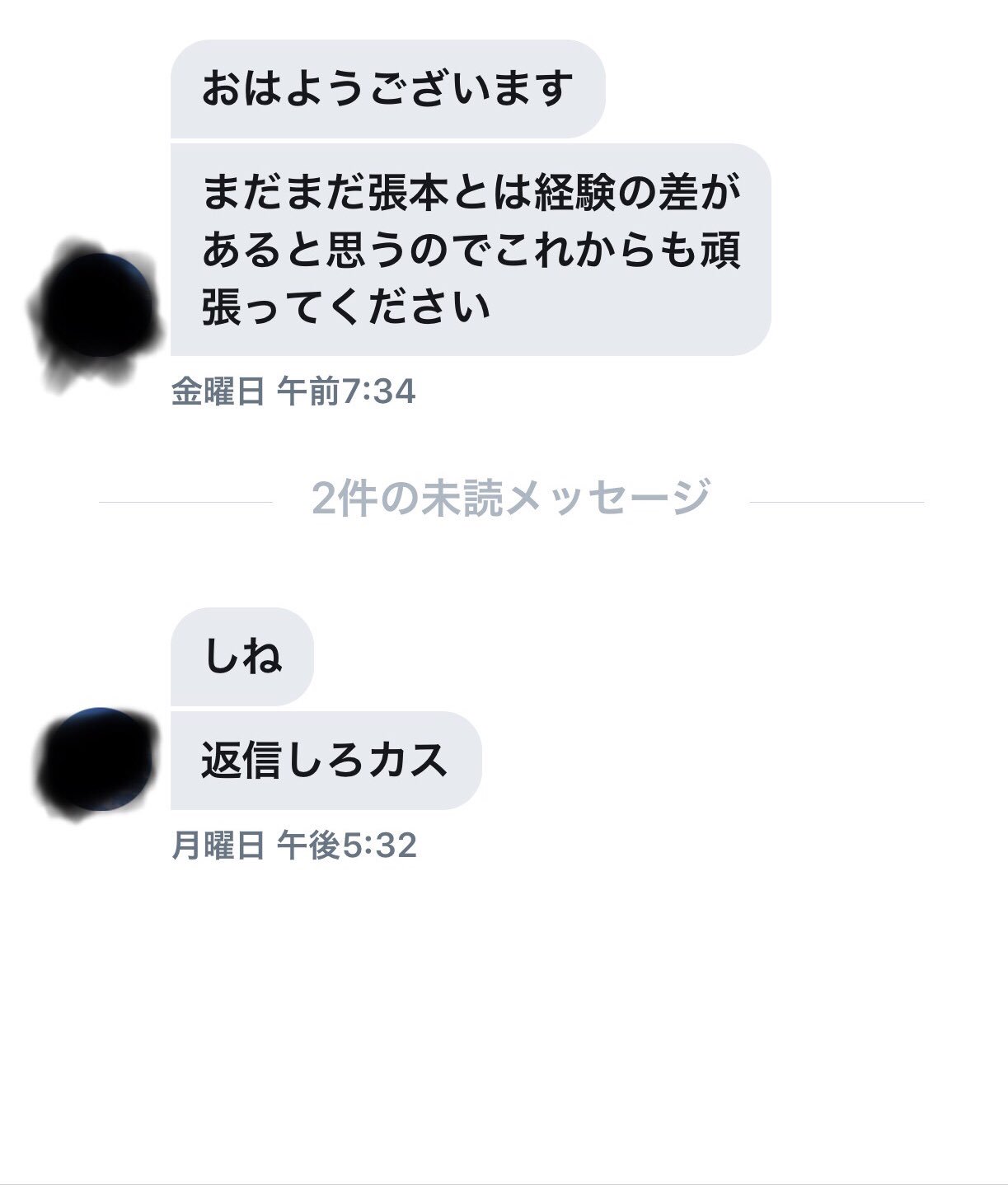 水谷隼 Jun Mizutani そんなにいじめないで 水谷隼 Jun Mizutani そんなにいじめないで