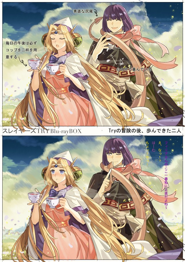Ly Xu Araizumirui先生はリナとヴァルフィリ中心で 正直bd特典では私や多くのゼロフィリファンはあまり期待していませんでした 会社の要求か 先生自身が描きたいのか ゼロフィリと フィリアが好きなファンは自分たちが重視されて先生にほんとに感謝の Ly Xu Araizumirui先生はリナとヴァルフィリ中心で 正直bd特典では私や多くのゼロフィリファンはあまり期待していませんでした 会社の要求か 先生自身が描きたいのか ゼロフィリと フィリアが好きなファンは自分たちが重視されて先生にほんとに感謝の