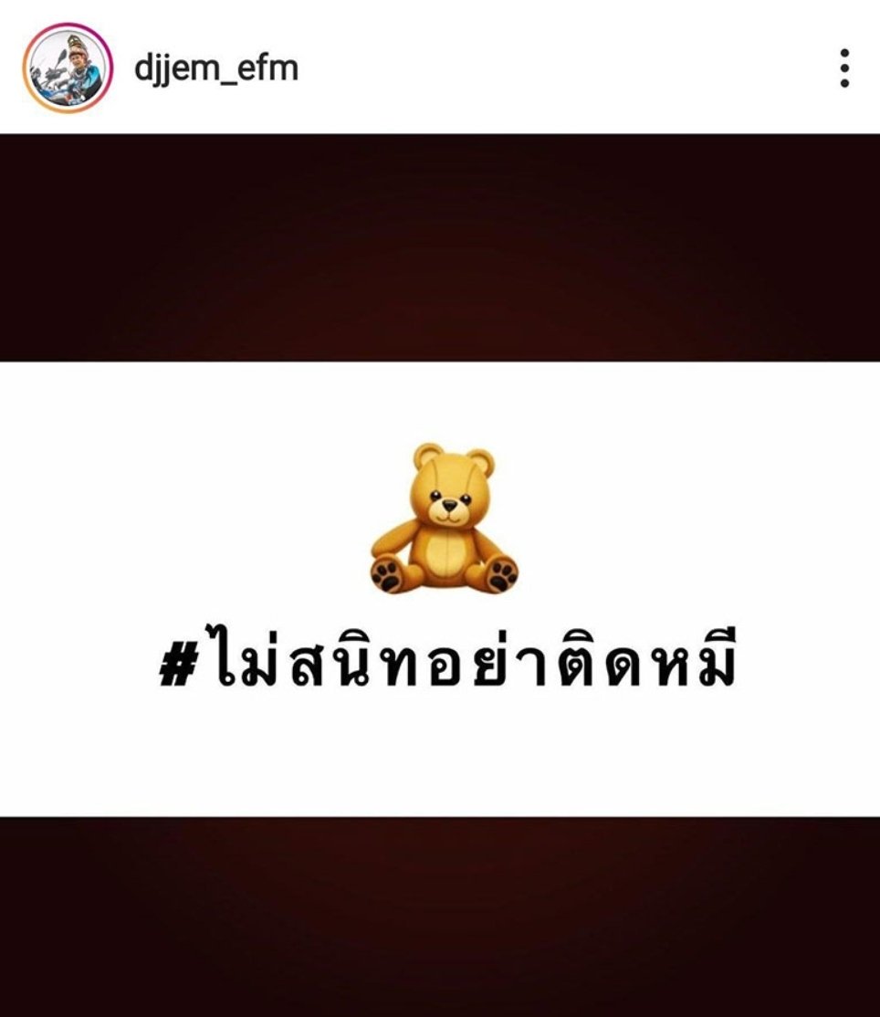 บันเทิงหน้าตุ๊ด tweet media