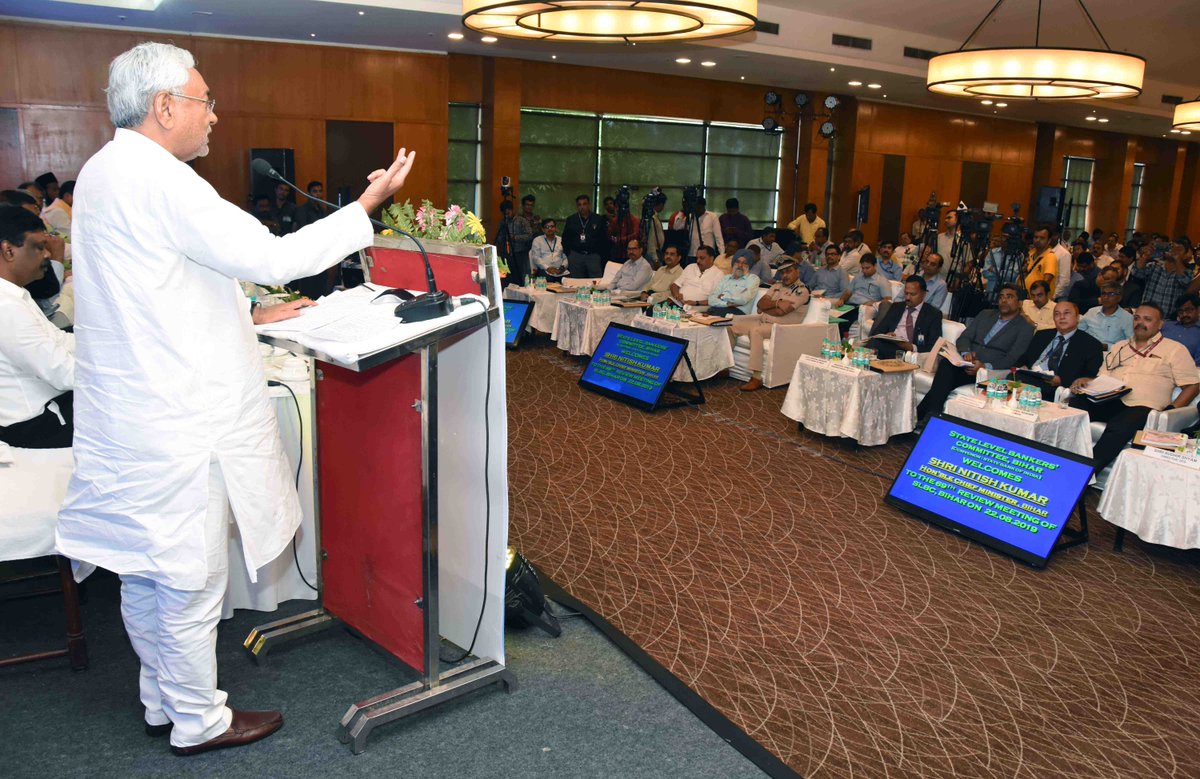 NitishKumar's tweet image. पटना में राज्य स्तरीय बैंकर्स समिति की 69वीं त्रैमासिक समीक्षा बैठक में सम्मिलित होते हुए।

tinyurl.com/yygp26b8