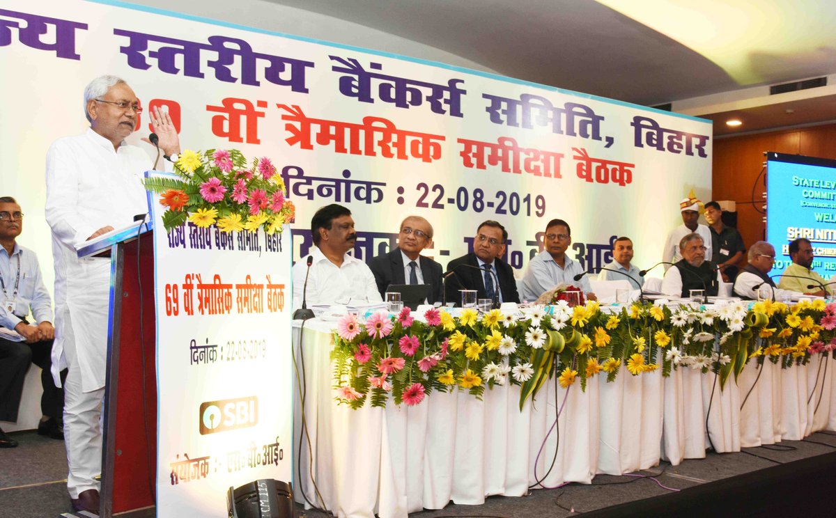 NitishKumar's tweet image. पटना में राज्य स्तरीय बैंकर्स समिति की 69वीं त्रैमासिक समीक्षा बैठक में सम्मिलित होते हुए।

tinyurl.com/yygp26b8