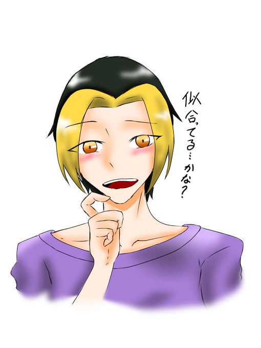 ヤウズのtwitterイラスト検索結果 古い順 ヤウズのtwitterイラスト検索結果 古い順