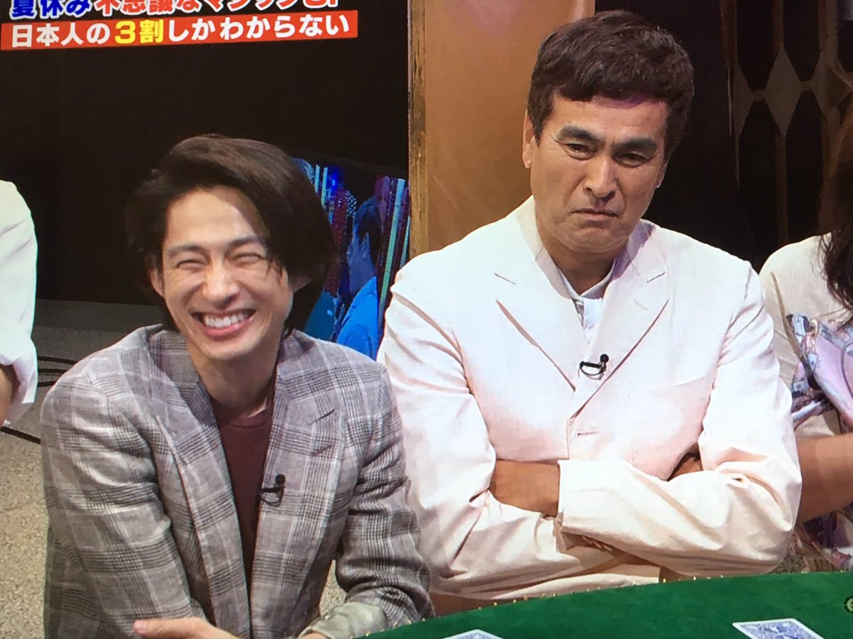 A K A C H A N در توییتر 髪の長さ嫌いだけど笑顔は可愛いから結果好き 超マジック楽しんでんじゃん 私も見ててくそ楽しんでる笑 笑った時に目尻にシワができる人って心から笑えてる人なんだって ハナタカ 三宅健