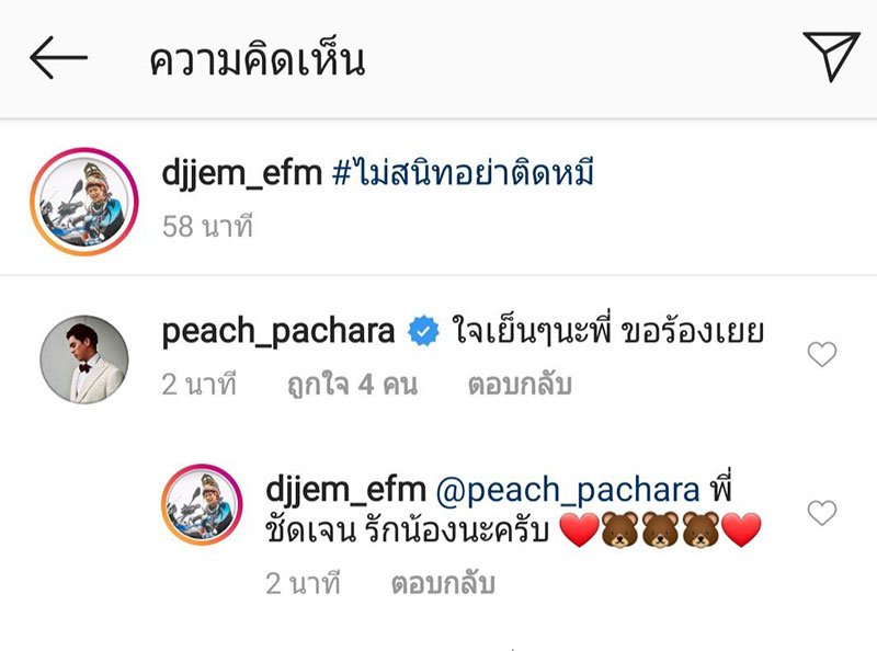 บันเทิงหน้าตุ๊ด tweet media