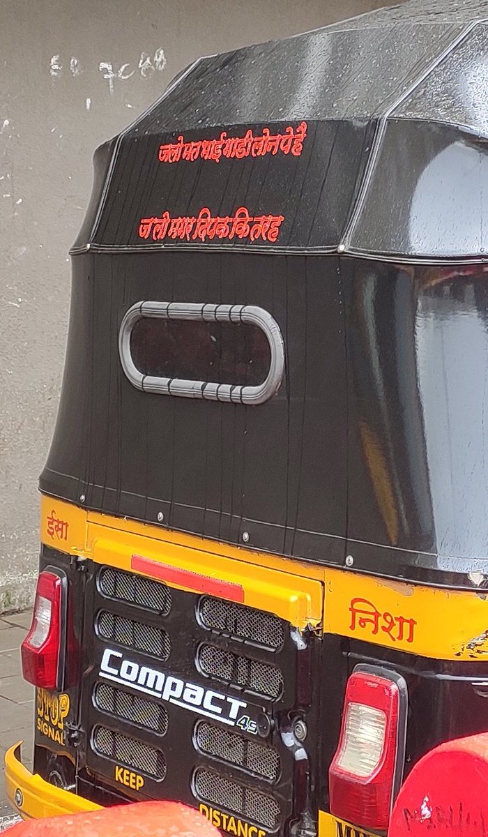 3d_india's tweet image. #Signsofourtimes year 2019.
Don't get jealous the auto is taken on loan. #mumbaiairport