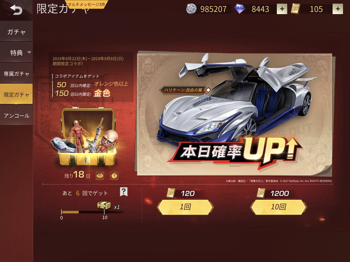 ZyouZin_Ace's tweet image. 【進撃コラボ企画🎁】

🦖@rincha1919 
りんだけフォロー＆RT！

iTunes🎁1500
1時間企画20:30締切

#リンクサイネ
またコイツです。
仲良しなんです🤢