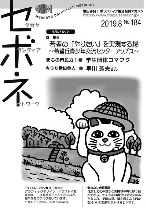 涼みのtwitterイラスト検索結果 古い順 涼みのtwitterイラスト検索結果 古い順