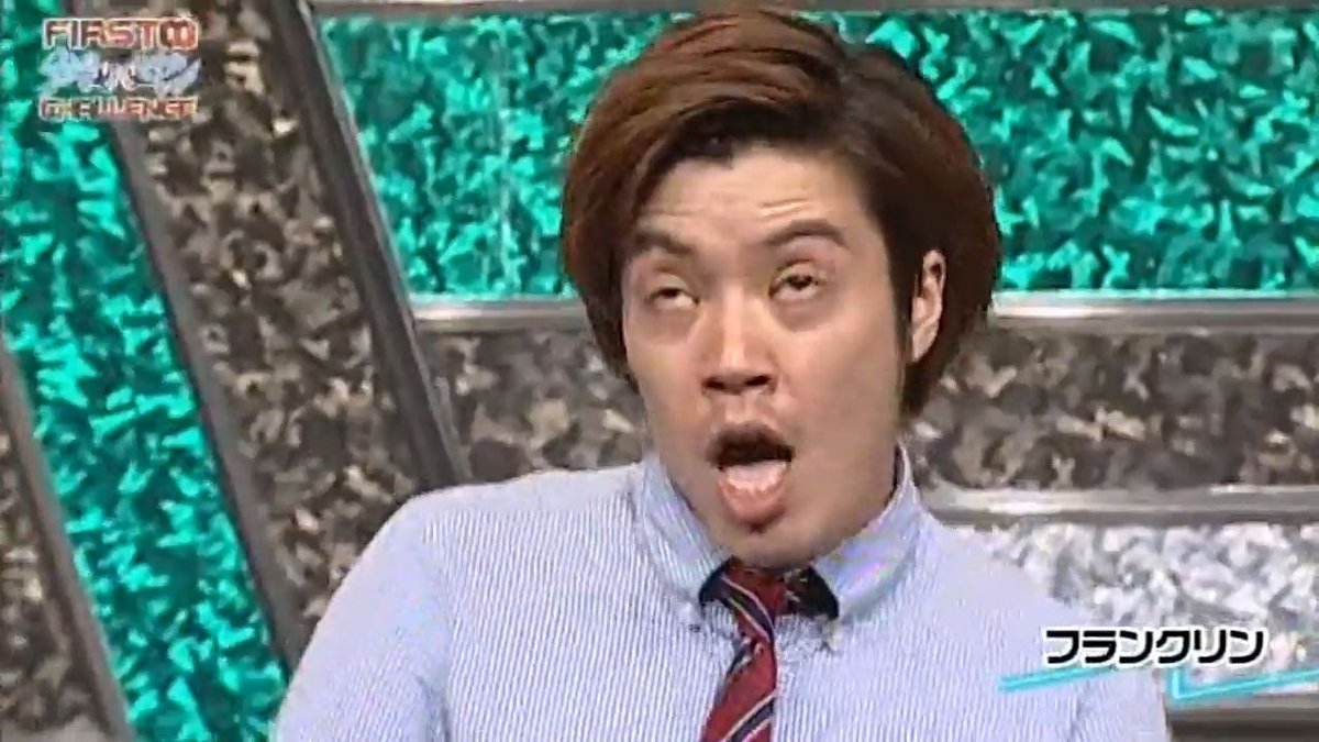 Ynn ずっと吹き替え版の映像見てる気分でした タクトok かわなみchoy Everybody おかえりなさい Ynnお笑い T Co Gx5opvdzpa Twitter