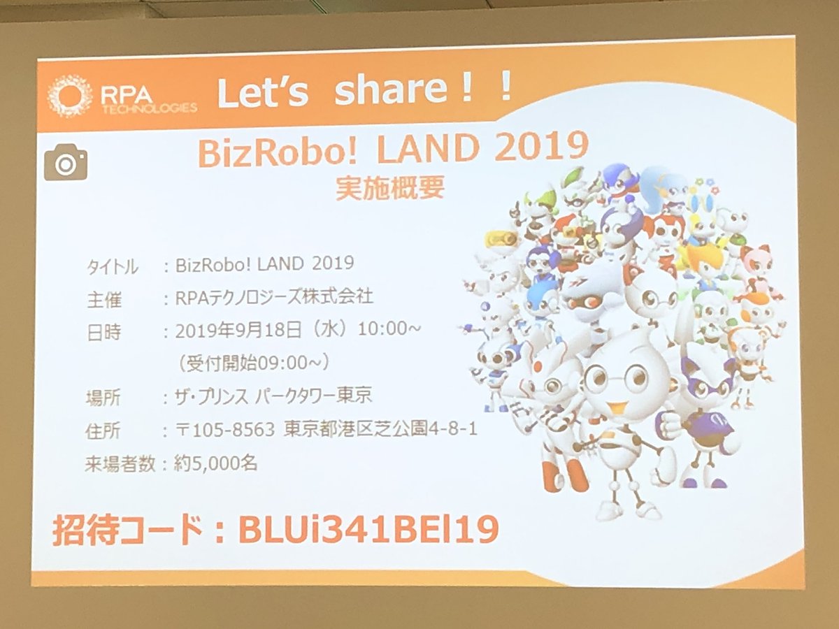 Bizrobo Twitter Search Twitter