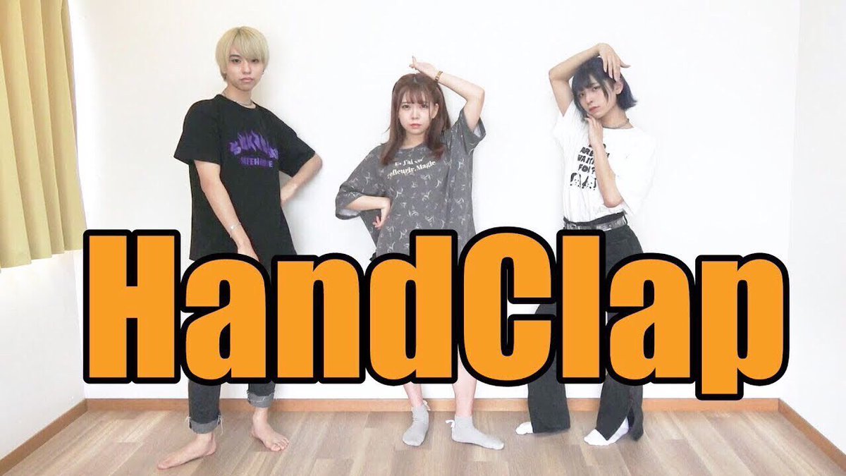 ヘンジンマジメ On Twitter Handclap 2週間で10キロ痩せるダンス踊ってみた Https T Co X22c1wulux