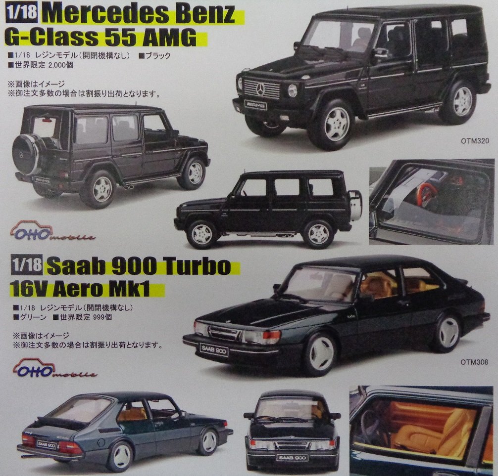 Hashtag サーブ900 Na Twitteru