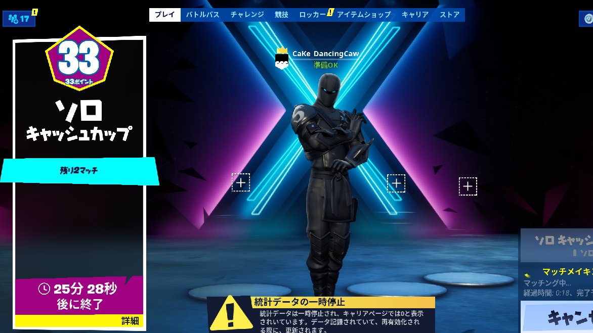 コンテンツクリエイター牛さん 牛さんgames Auf Twitter 現在33ポイント アジア1000位以内入れるといいんだけど W Fortnite フォートナイト チャンピオンキャッシュカップ キャッシュカップ ソロキャッシュカップ コンテンツクリエイター牛さん 牛さんgames Auf Twitter 現在33ポイント アジア1000位以内入れるといいんだけど W Fortnite フォートナイト チャンピオンキャッシュカップ キャッシュカップ ソロキャッシュカップ