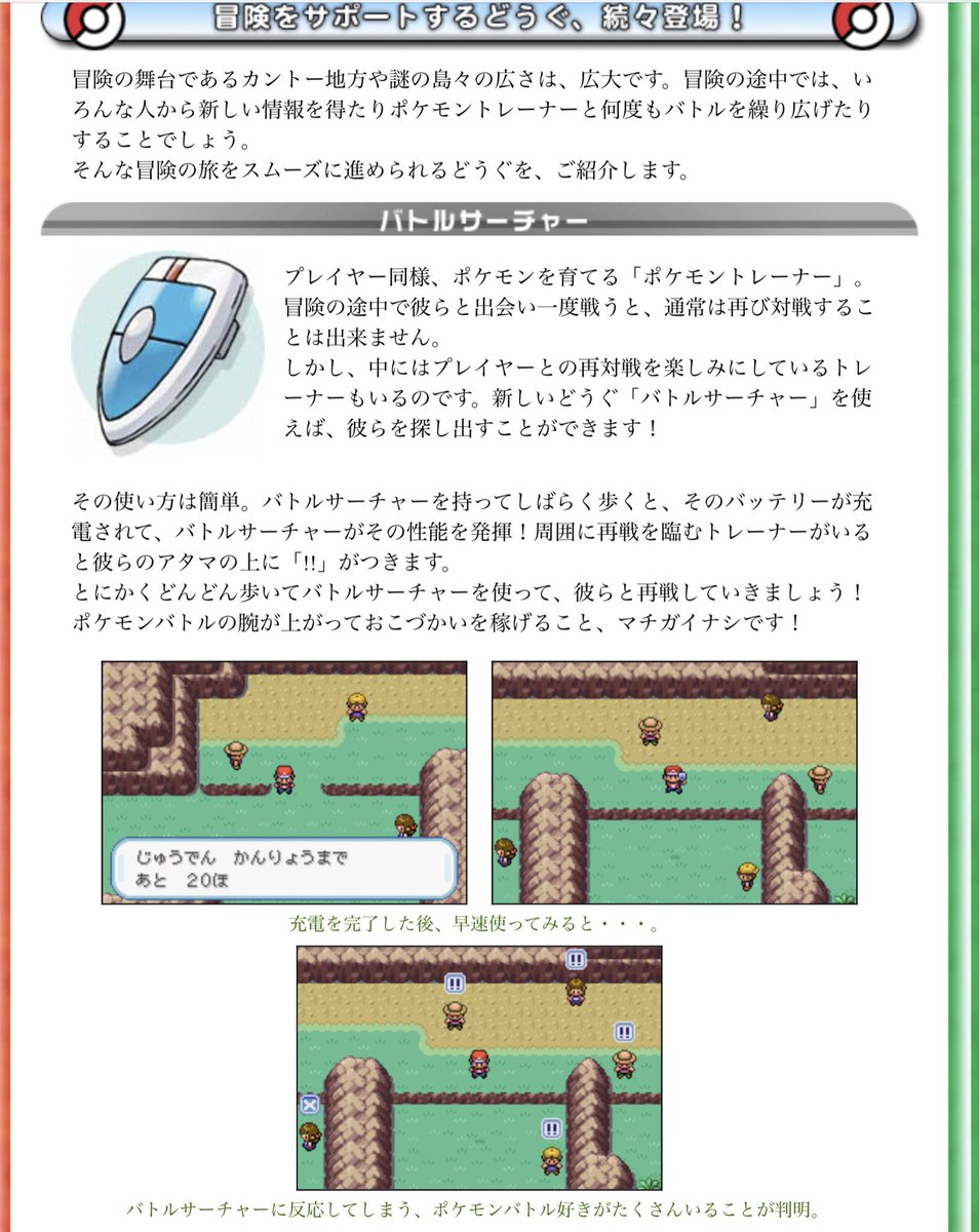 100 ポケモン バトルサーチャー 検索画像の壁紙