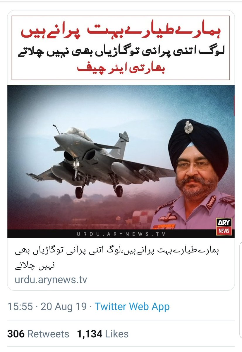 Xafar88's tweet photo. @majorgauravarya بس یہ نام اپنے کھوپڑی میں ڈالنا !
ھم موت سے نہیں ڈرتے!
ھم اپنے غازی سپاھیوں کے ساتھ مر مٹنے کے لئے ھر دم ھر میدان میں تیار ھیں

"لبیک عزوہ ھند "
ھم موت کو گلے لگاتے ھیں۔
#ReadyToDieForPakistan https://t.co/9UaRcjAMPf