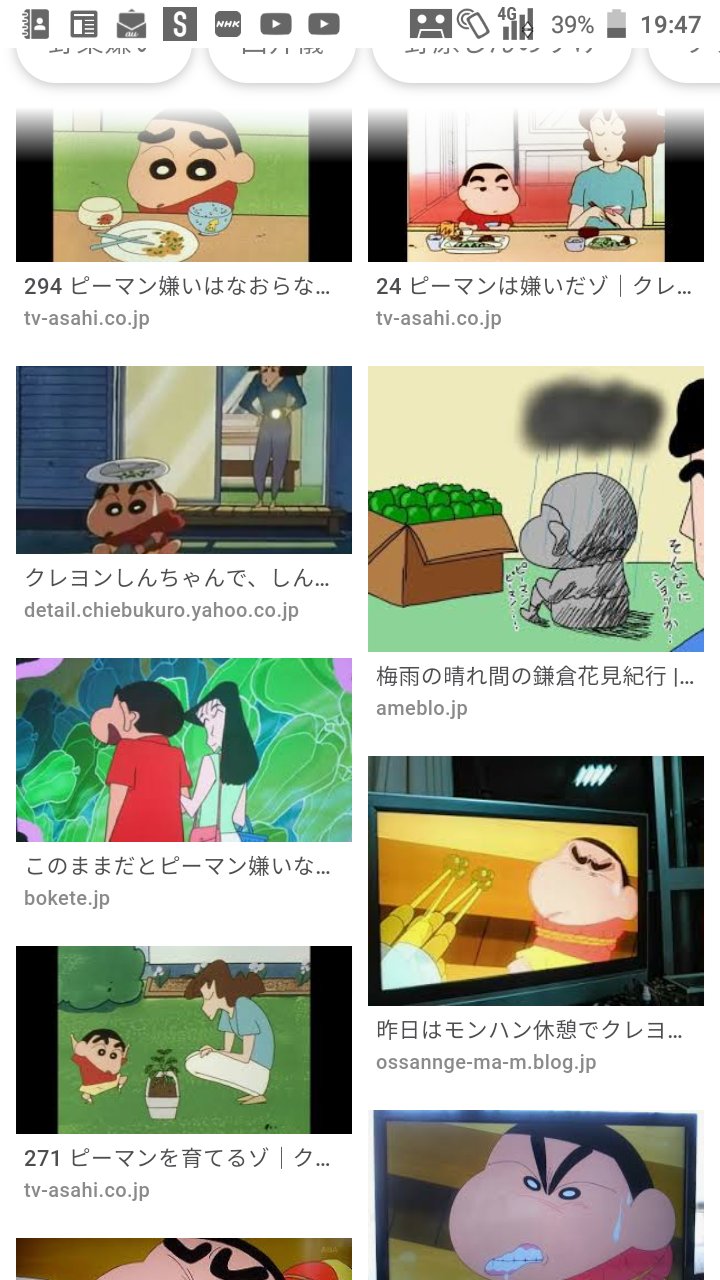 やおき Cocoa実装 アンパンチより クレヨンしんちゃんのピーマン嫌いの方が影響デカい という知見を得た T Co Qp4nvs0uja Twitter