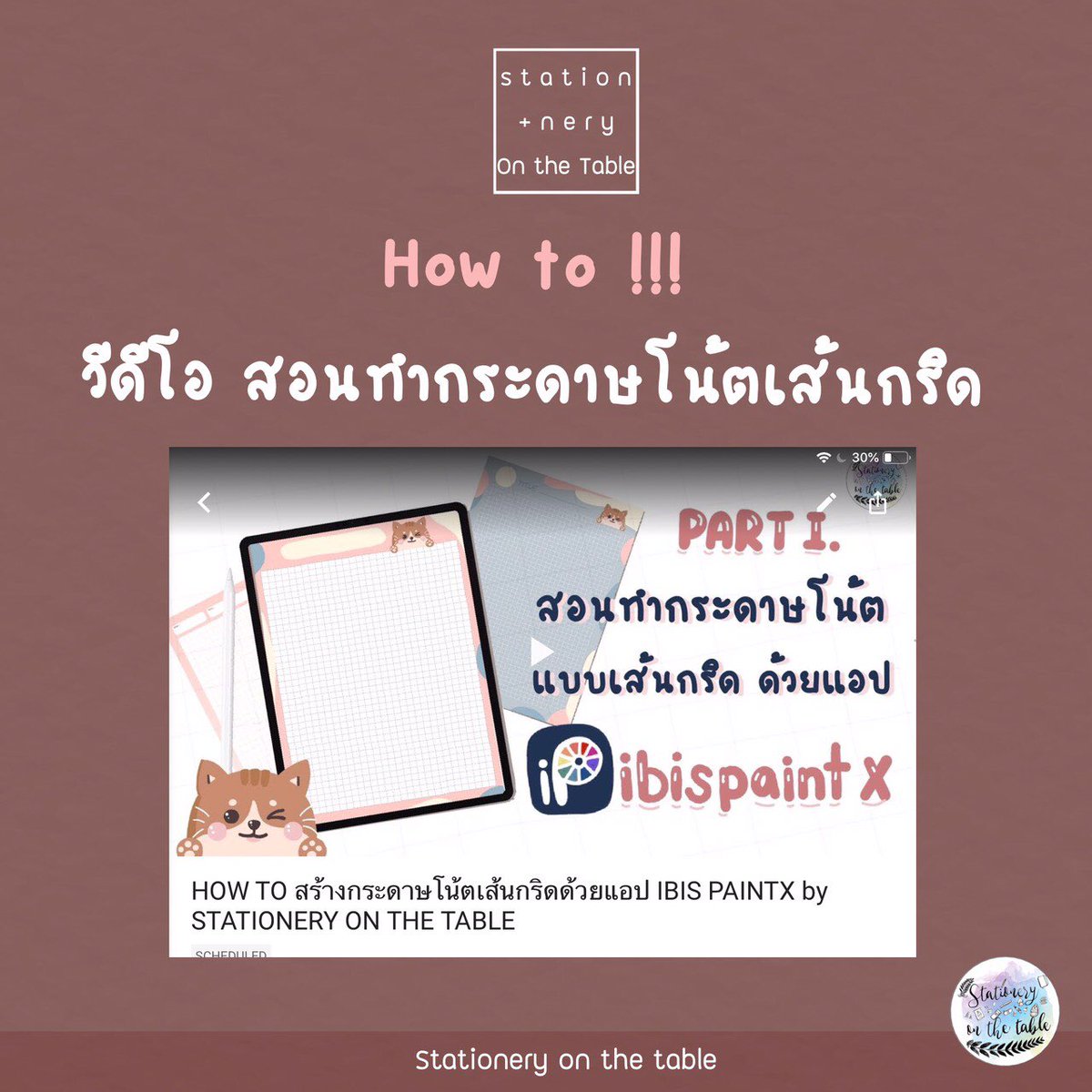 เทมเพลต Goodnotes - digital planner tweet media