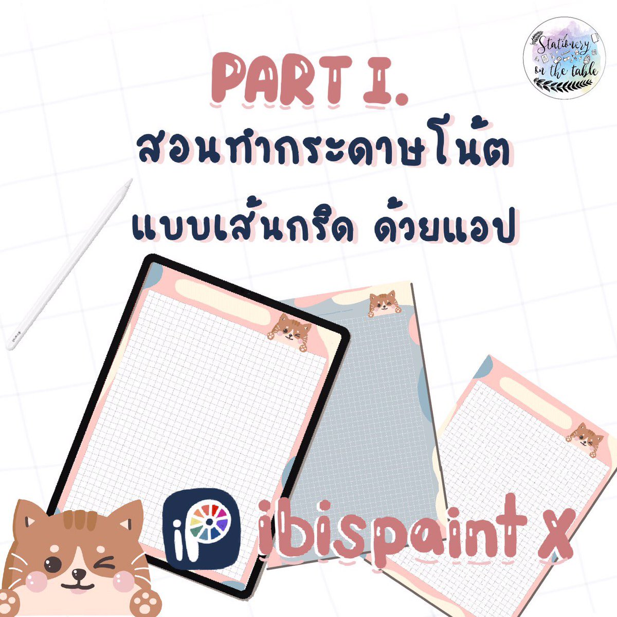 เทมเพลต Goodnotes - digital planner tweet media