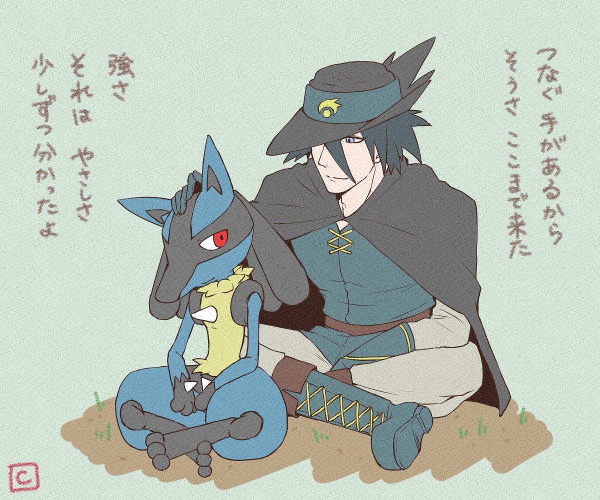 ちゃま on X: 