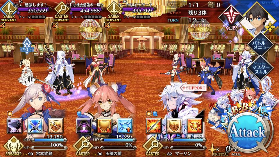 Fgo攻略班 神ゲー攻略 フリクエ更新は シルクドゥルカンvip級 のみ ドロップは トランプ だけで 副産物には鉄杭や巨人の指輪が狙えます T Co Qcosmcdt3p Twitter